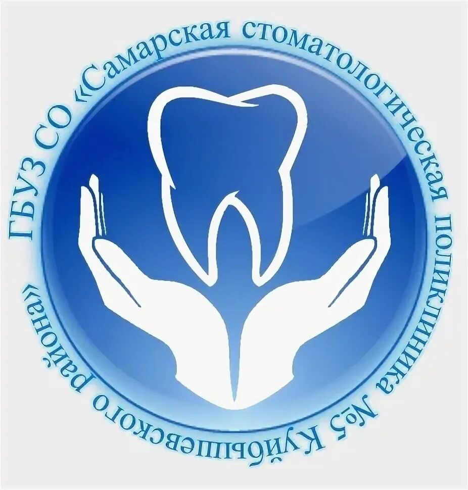 Гбуз со no 6. Гбуз со &quot;самарская городская больница №6&quot;.