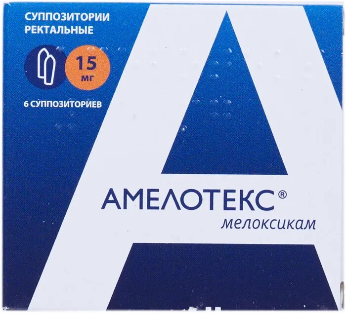 Амелотекс 0,0075 n6 супп. Амелотекс 7. Амелотекс суппозитории ректальные 15 мг. 15мг №10. Амелотекс таб.