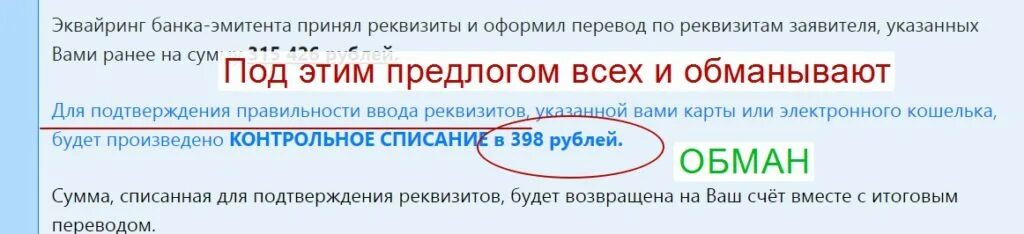 Сайт центра выплат вологда