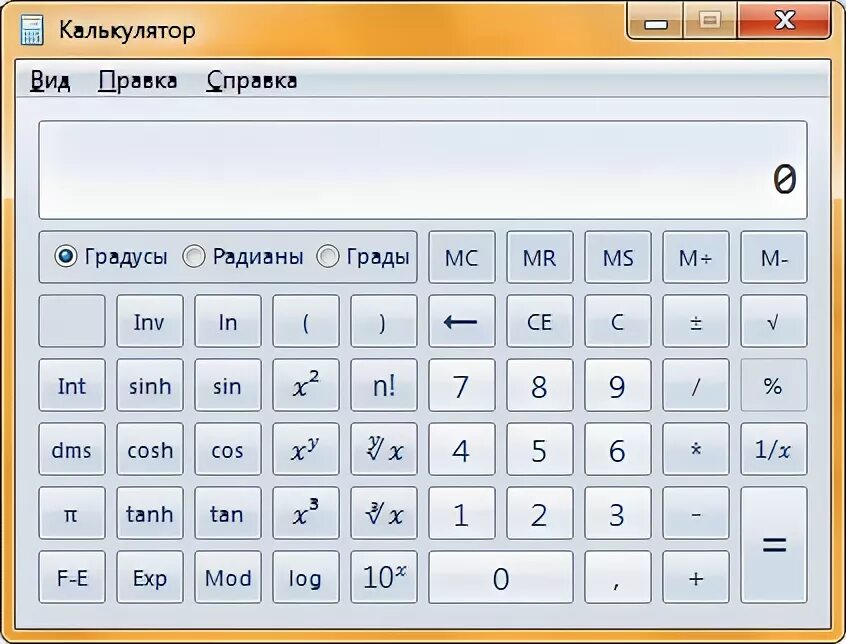 Как открыть калькулятор с помощью клавиатуры. Виды калькуляторов. калькулятор на компьютере. включить калькулятор. калькулятор квадратов.