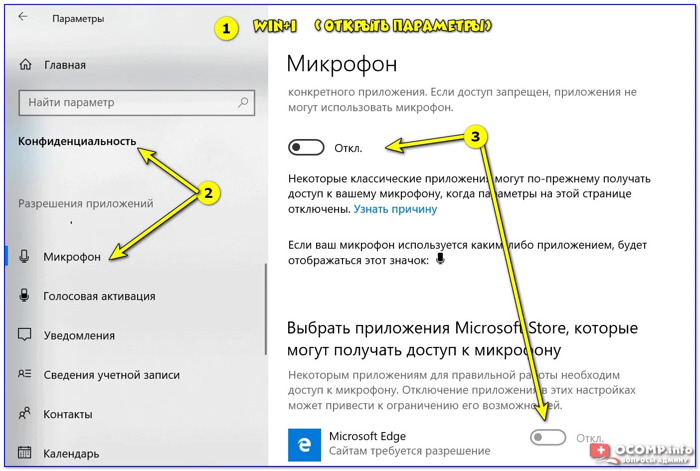 Как проверить работу наушников с микрофоном на компьютере. Как проверить микрофон на наушниках на компьютере. Проверка работы микрофона на ноутбуке. Как настроить звук с микрофона на компьютере. В телефоне есть микрофон