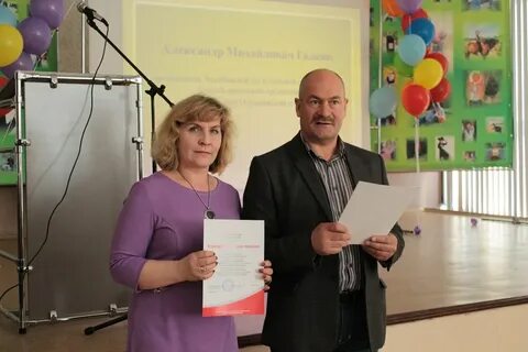 Интернат спортивного профиля