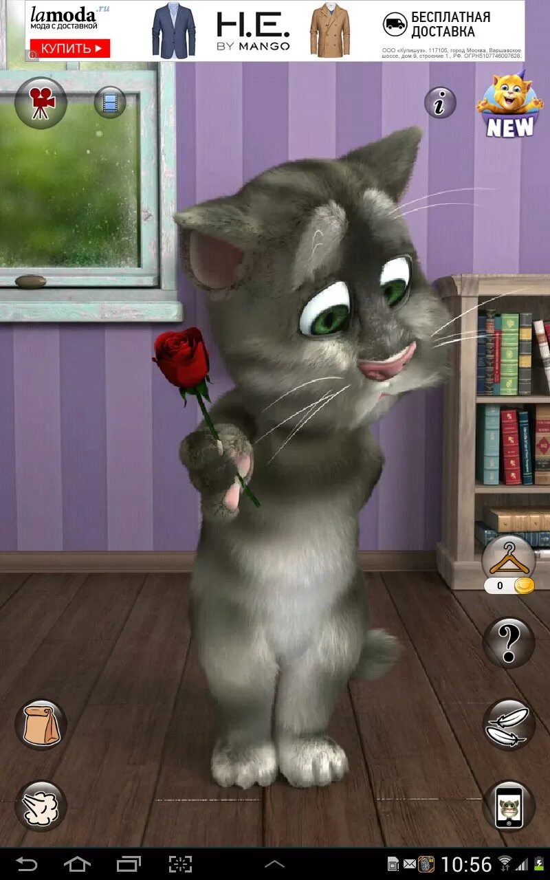 Talking Tom 2010. Talking Tom Cat. Игра talking Tom Cat (2010). Talking Tom Cat 2. Говорящий кот давай