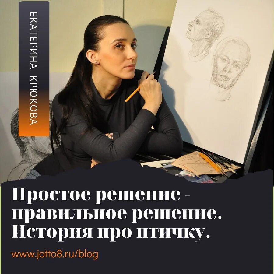 Правильное решение ростов. Правильное решение ростов