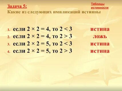 Тот 2.5 больше
