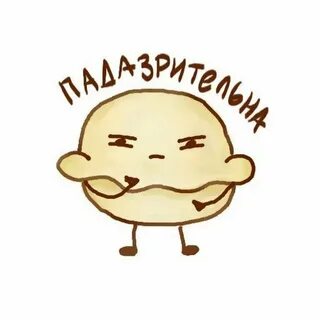 Абы кто