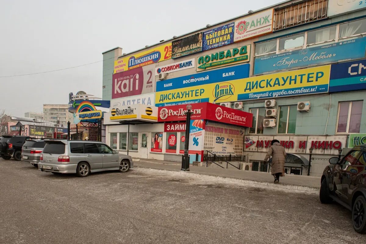 Магазин кэш энд Керри Благовещенск. Кэш&Кэрри Благовещенск. Магазин Ням Ням Благовещенск. Кеш Керри Благовещенск Амурская область.