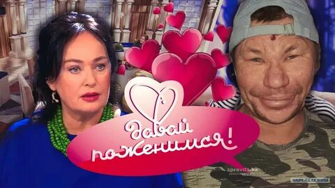Поженимся монгол