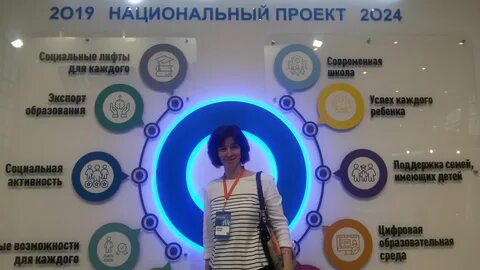 Социальные лифты для каждого
