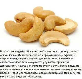 Можно ли орехи при запоре