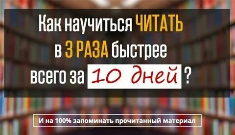 Как лучше читать книги вслух