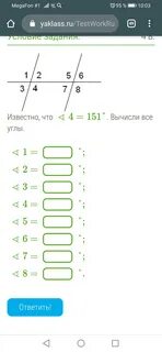 Известно что 6 5 30