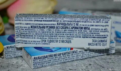 Калорийность жевательной резинки