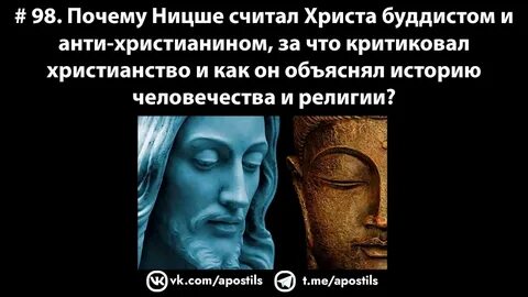 Почему ницше считает мораль противоестественной