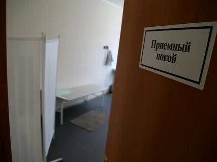 Адрес приемного покоя