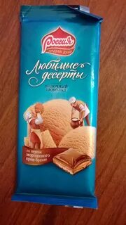 Со вкусом пломбира