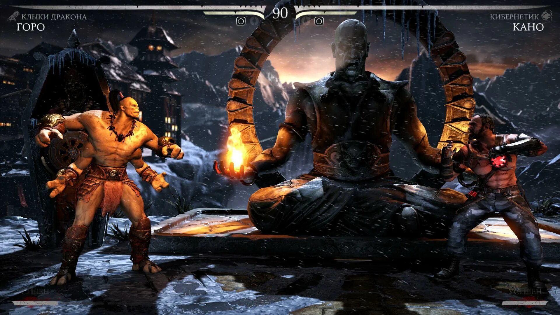 Игра Mortal Kombat XL. Mortal Kombat 2015. Мортал комбат файтинг 2015. Новый мортал комбат игра.