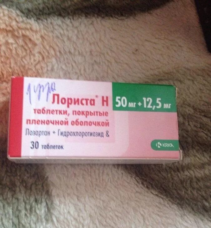 Таблетки лориста н 12.5 50. Лориста таблетки 12.5+50мг. Лориста-н 50/12.5мг. Лориста-н 25/12.5мг. Лориста н 25+12.5.