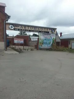 Автошкола димитровград