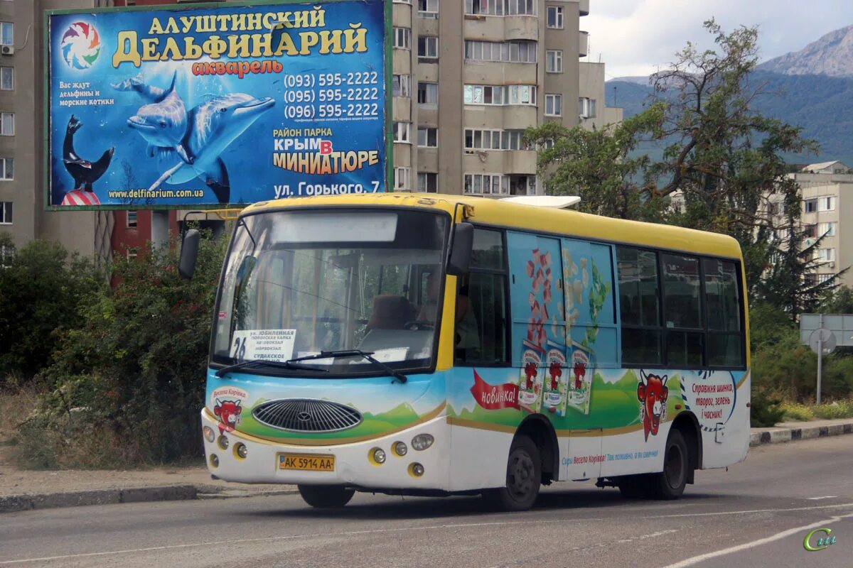 Youyi zgt6710d. Алуштинский автобус. Автобус Алушта. Youyi автобус.