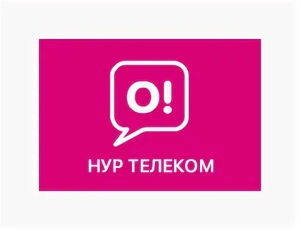 Нур телеком. Нур телеком лого. Нур лого. Нур телеком. Мобильные операторы.