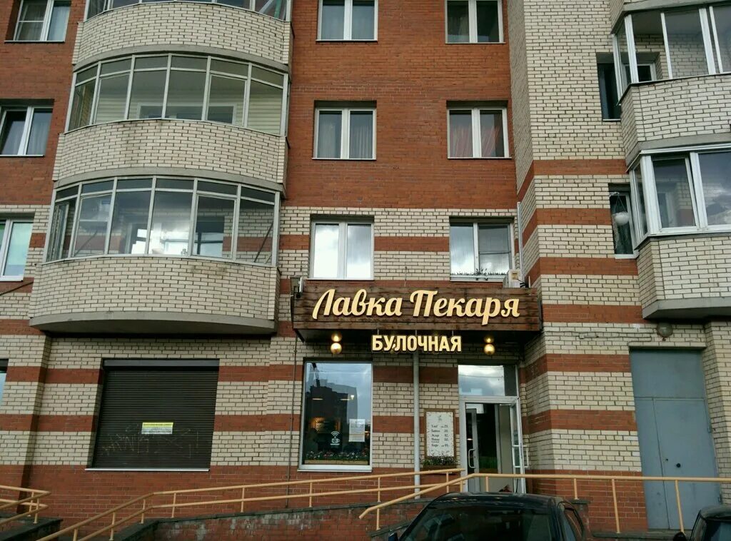 1. Санкт петербург энтузиастов 20. Энтузиастов 20 к 1. Санкт-петербург проспект энтузиастов 20к1. Санкт петербург энтузиастов 20.