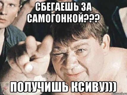 Брат пала