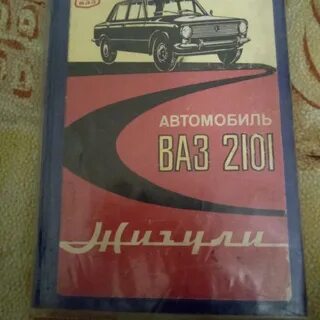 Вазовский книги