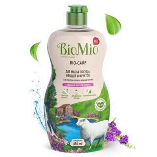 Biomio bio