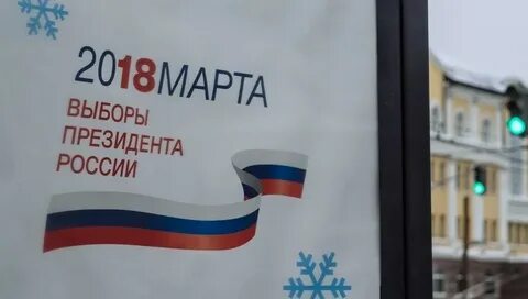 Записи выборов