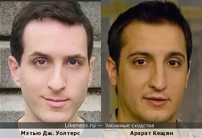 Греки похожи. Арарат кещян похожие актеры. армяне и итальянцы сходство. азербайджанцы на. кого похожи. на кого похожи итальянцы.