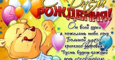 Картинки с рождением ильи
