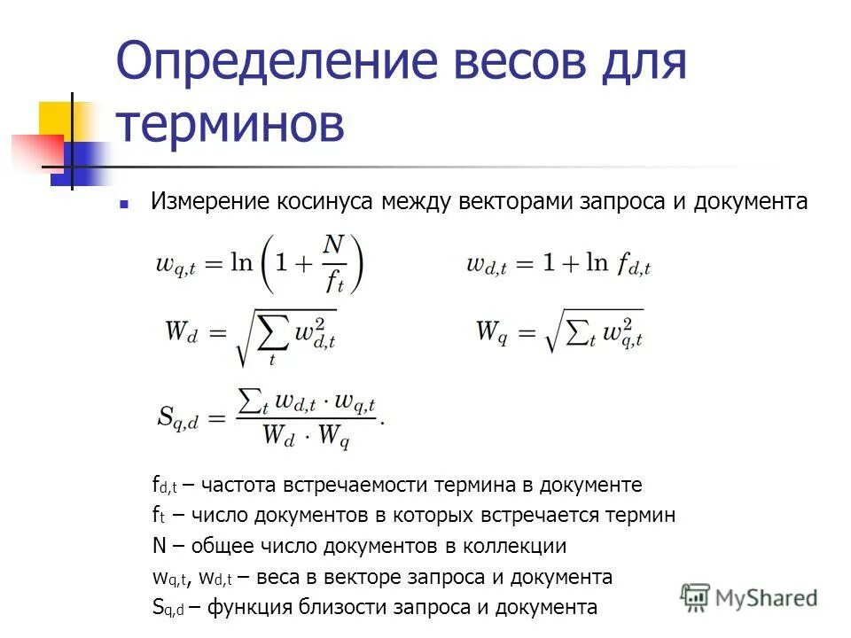 Идеал веса. Отслеживание веса приложение. Приложение определяющее вес. Индекс массы тела. Приложение определяющее вес.