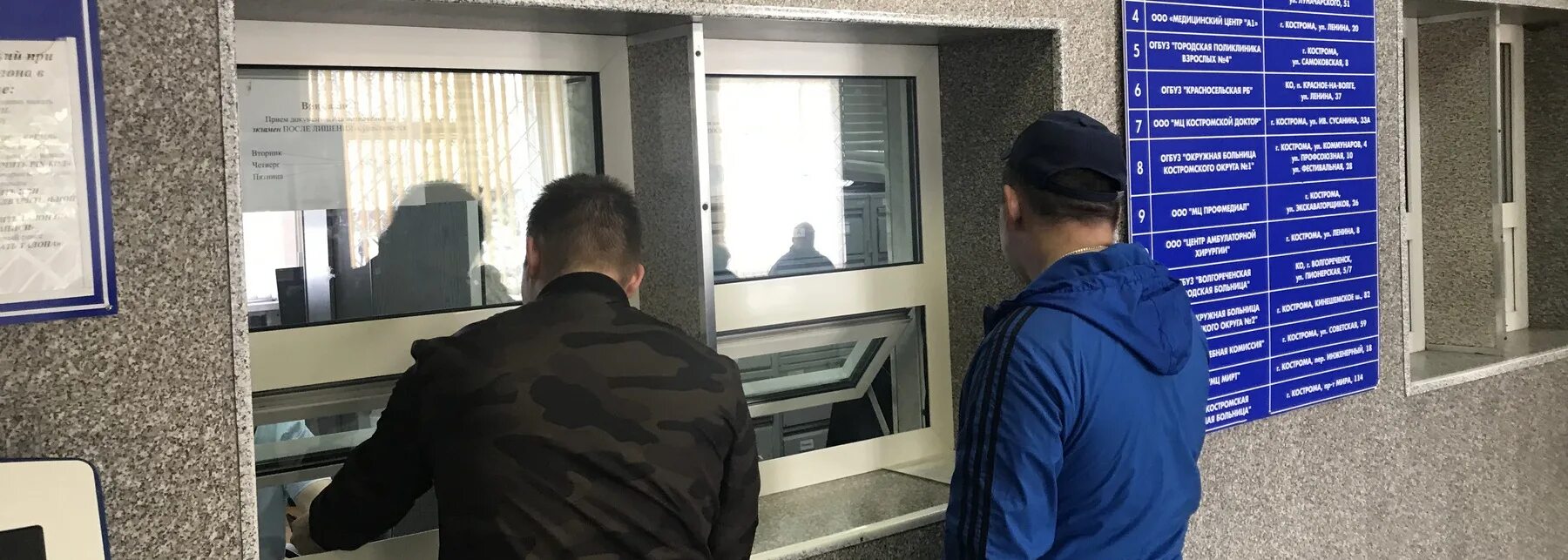 машина дпс. расписание экзаменов в гибдд кострома. гаи кострома. мфц кострома калиновская. режим работы гаи кострома.