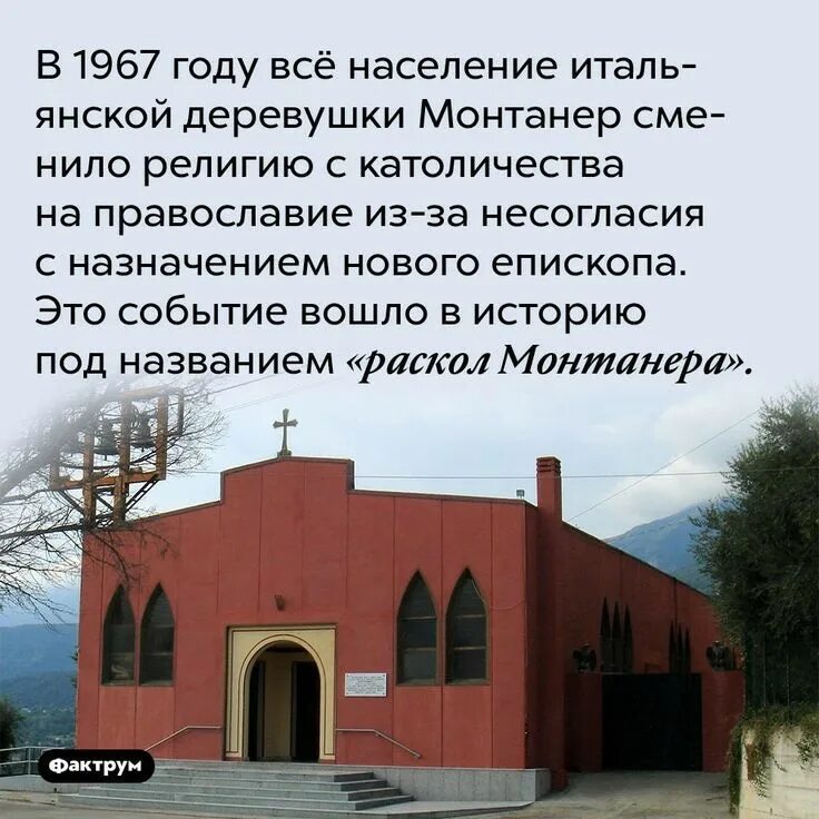 10 заповедей божьих. 5 фактов о христианстве. Факты о александре 2. Факты о александре 2. Интересные православные факты.