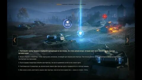 Мир танков возвращение в игру