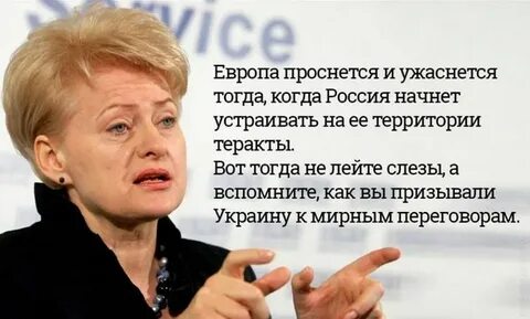 Не лейте