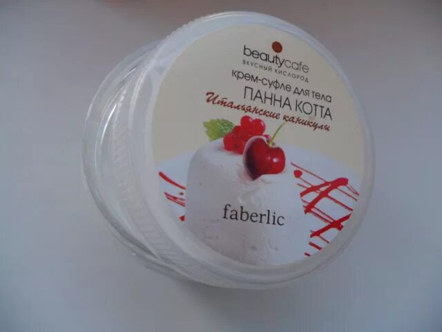 Суфле для тела фаберлик. Фаберлик крем для тела. Крем от фаберлик expert. Крем суфле фаберлик. Крем масло фаберлик.