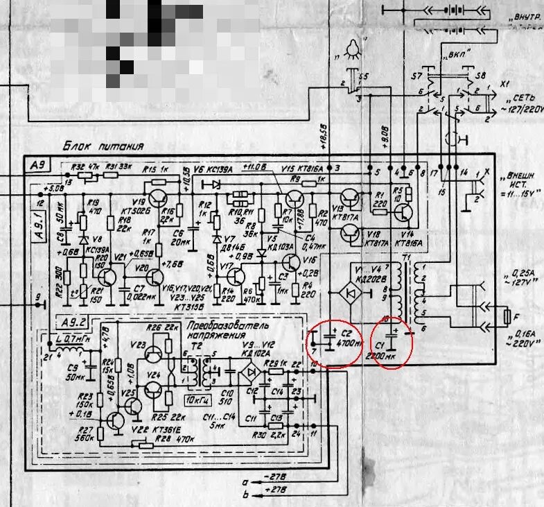 ленинград 010 блок укв. схема радиолы сириус 315. схема приемника ленинград 006 стерео. ленинград 010 приемник схема. электрическая схема приемника ленинград 010 стерео.