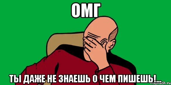 Мемы. Мем ну даже не знаю. Даже не знаю что сказать. Картинка я не знаю. Не знаюююююююююююююююююююююююююююююю.