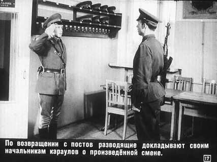 Про часового