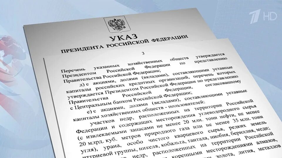 17 апреля подписан указ. 17 апреля подписан указ. 17 апреля подписан указ. 17 апреля подписан указ. 17 апреля подписан указ.