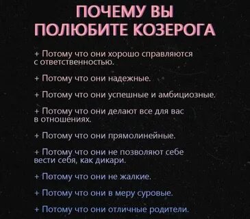Шесть причин