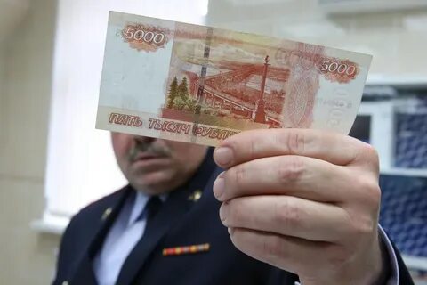 Расплатился фальшивыми деньгами