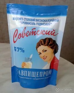 Майонез пустоты