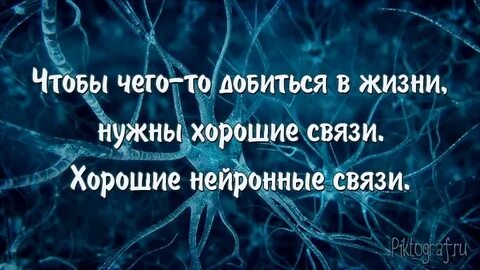 Не очень приятны связи