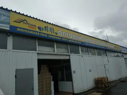 Москва мкад 65 й километр
