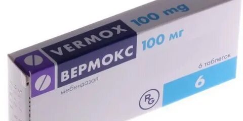 После вермокса вышли