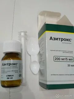 Азитрокс суспензия