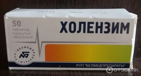 Холензим